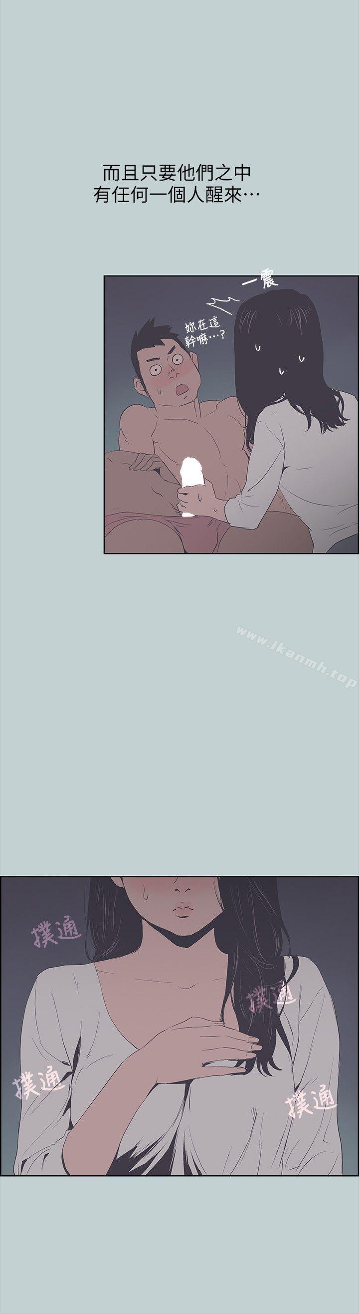 适合劈腿的好日子第90话-老二大丰收