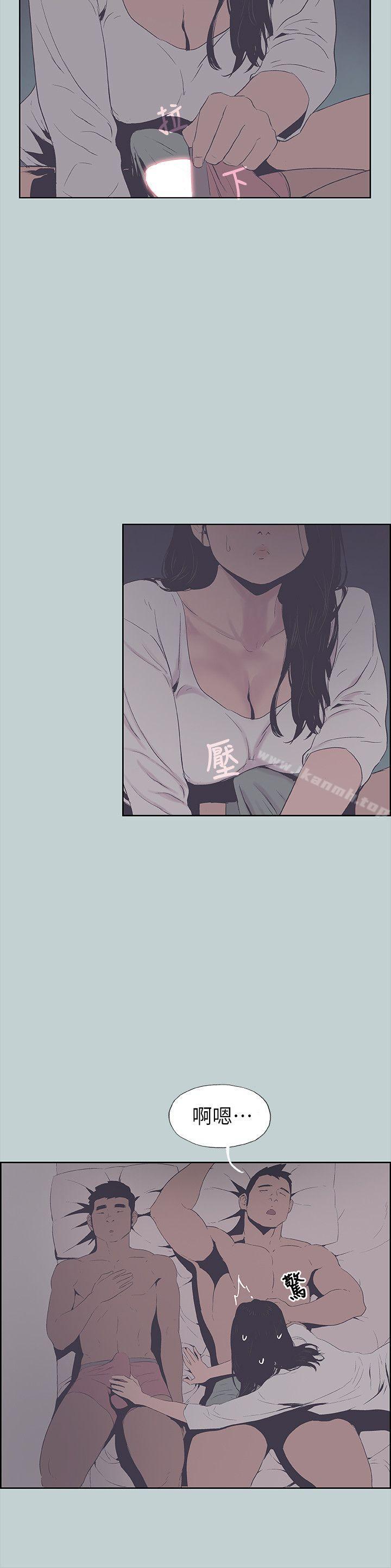 适合劈腿的好日子第90话-老二大丰收