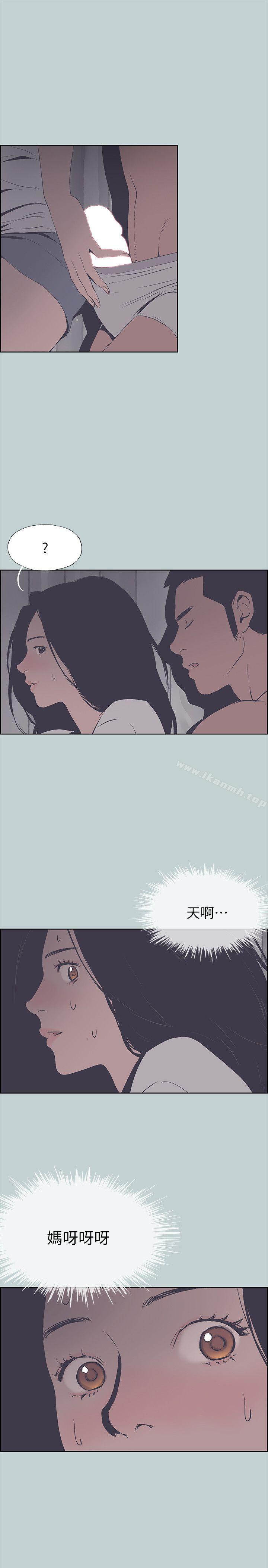 适合劈腿的好日子第90话-老二大丰收