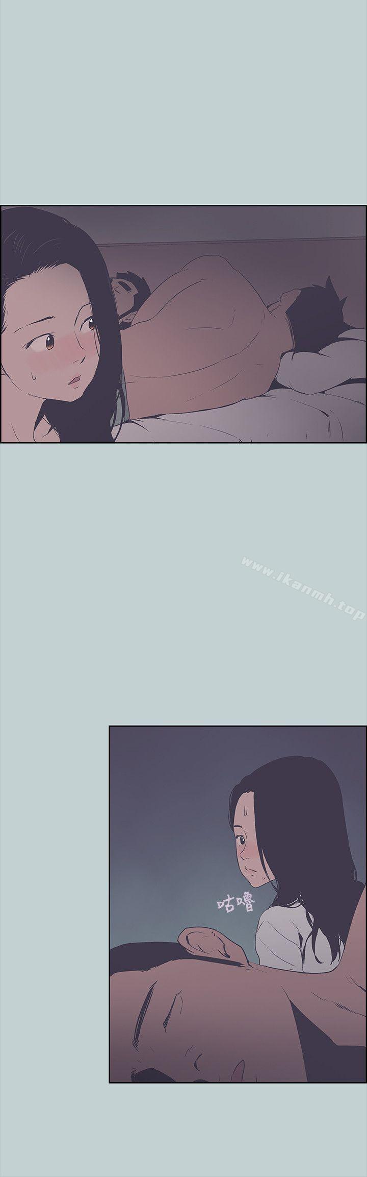 适合劈腿的好日子第90话-老二大丰收