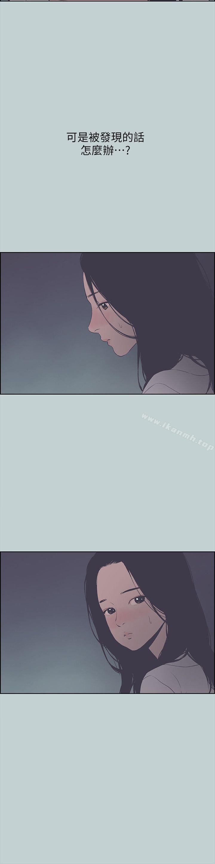 适合劈腿的好日子第90话-老二大丰收