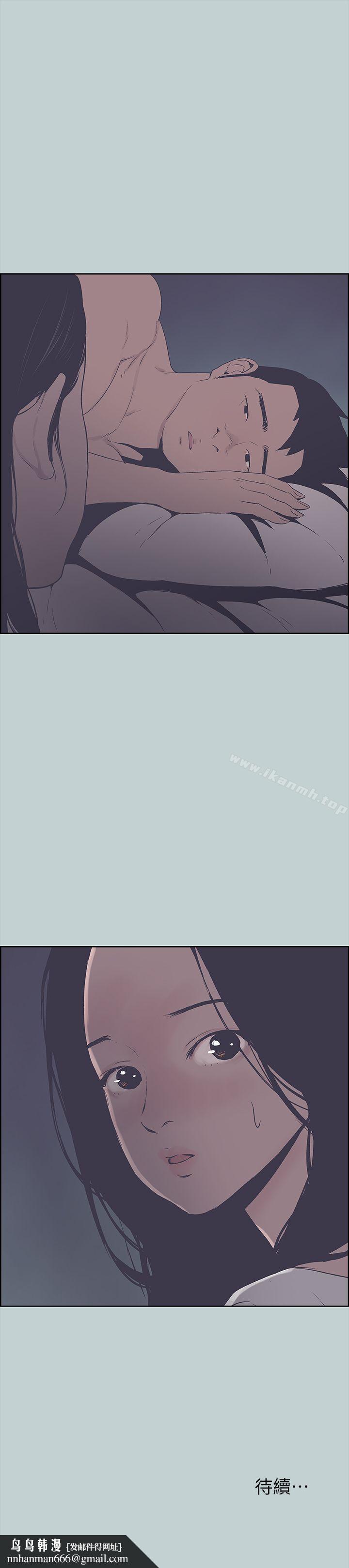 适合劈腿的好日子第90话-老二大丰收