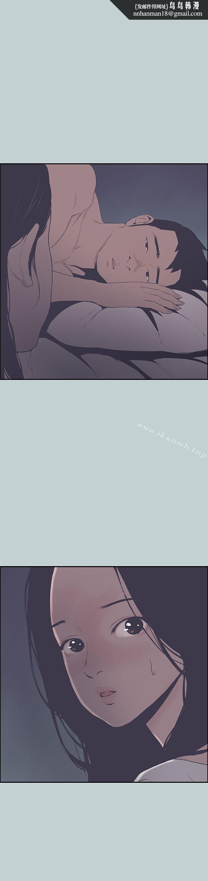 适合劈腿的好日子第91话-人妻的邀请