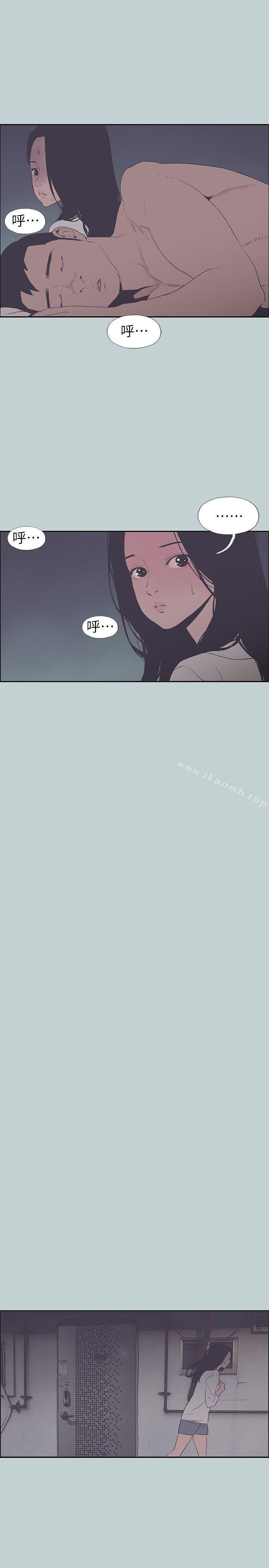 适合劈腿的好日子第91话-人妻的邀请