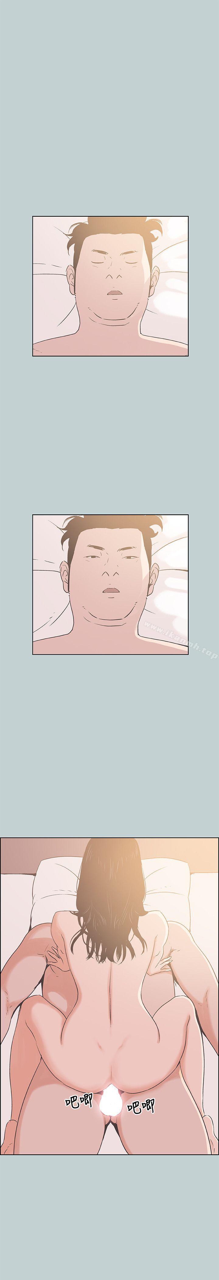 适合劈腿的好日子第91话-人妻的邀请