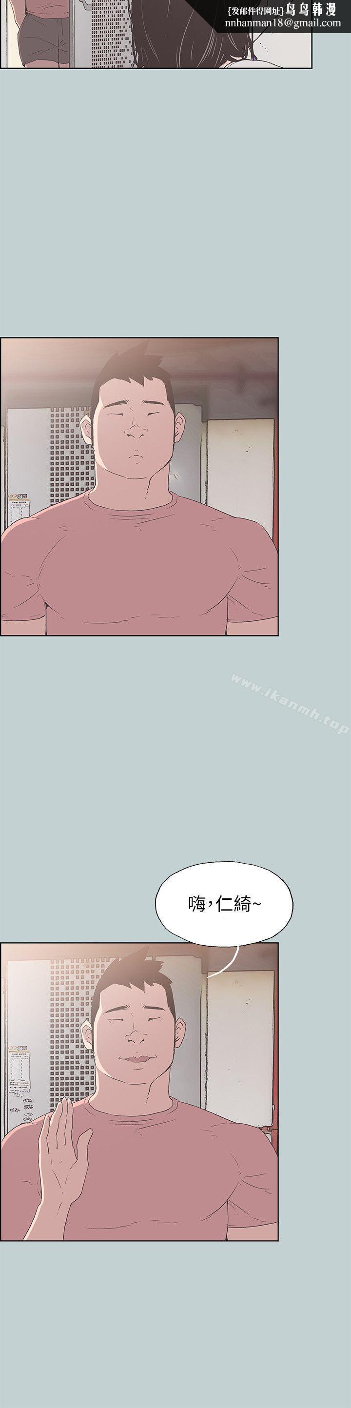 适合劈腿的好日子第91话-人妻的邀请