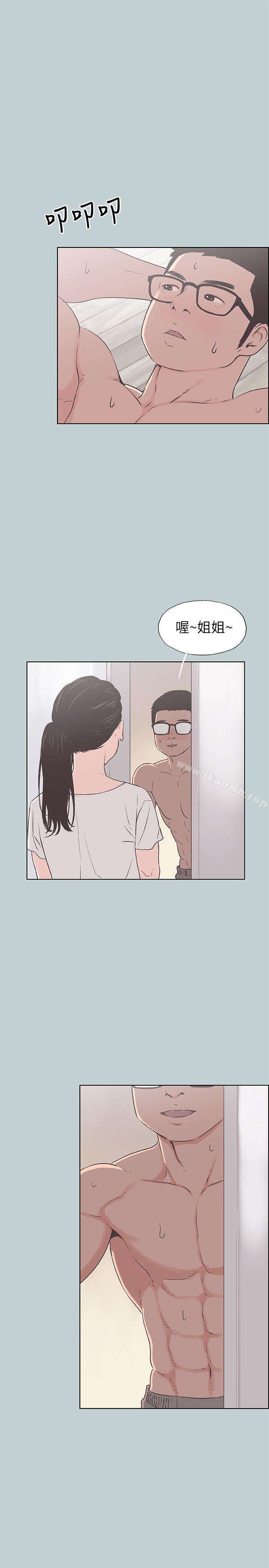 适合劈腿的好日子第91话-人妻的邀请