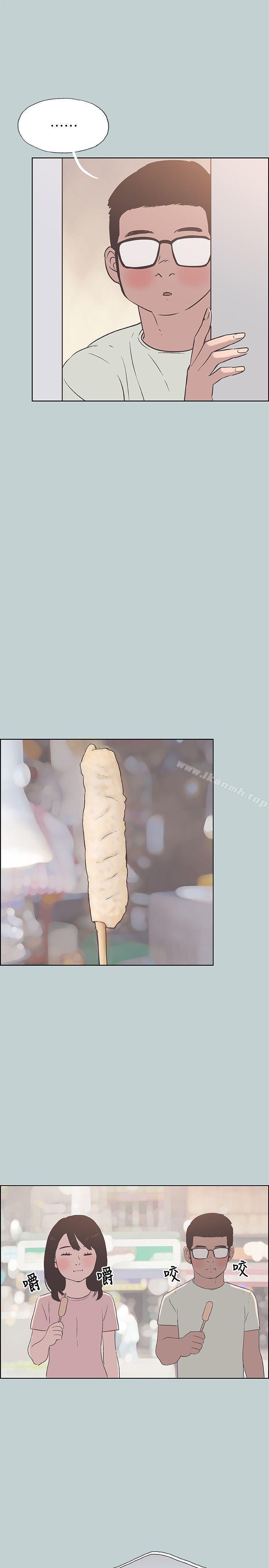 适合劈腿的好日子第92话-纯情的泰植