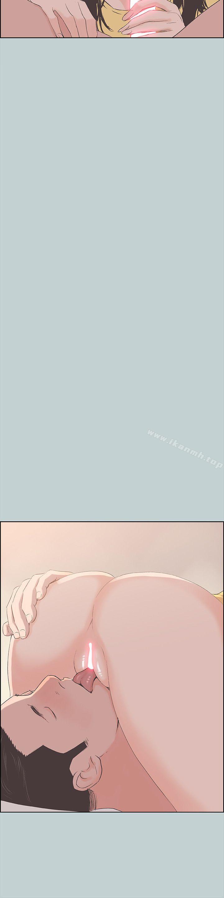 适合劈腿的好日子第94话-老公今天不回家