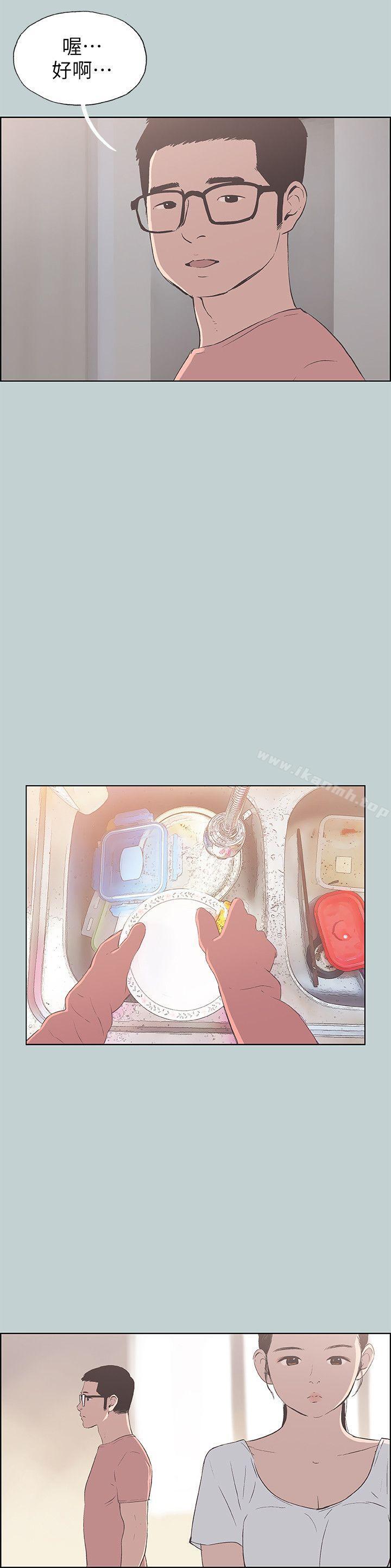 适合劈腿的好日子第94话-老公今天不回家