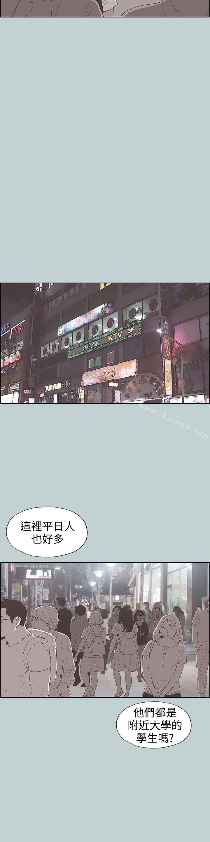 适合劈腿的好日子第95话-好想给她一个拥抱