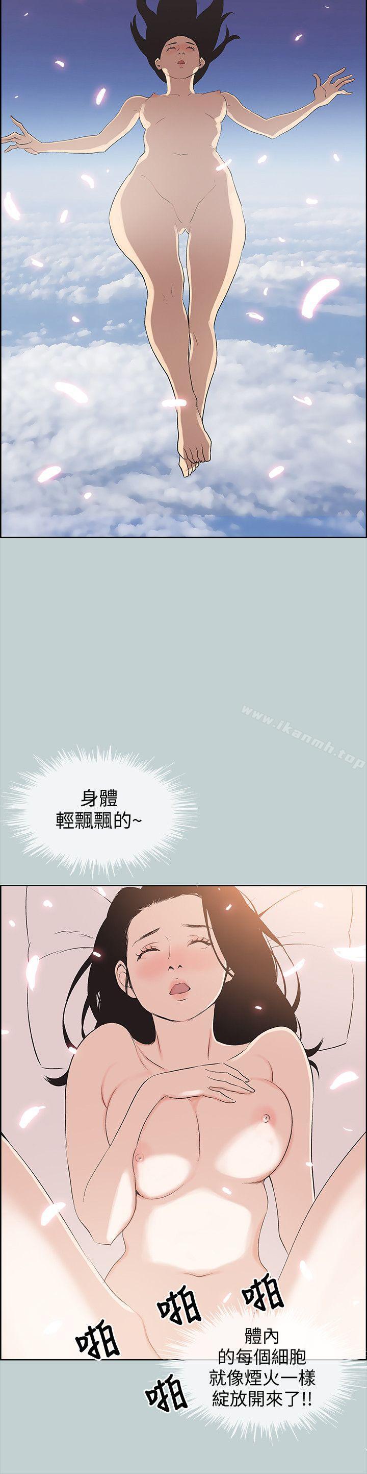 适合劈腿的好日子第96话-吞掉你的肉棒
