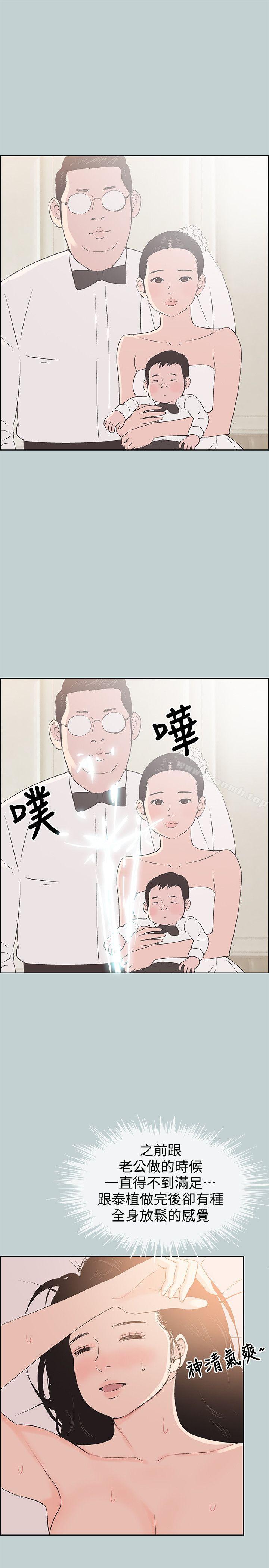 适合劈腿的好日子第96话-吞掉你的肉棒