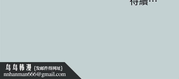 适合劈腿的好日子第96话-吞掉你的肉棒