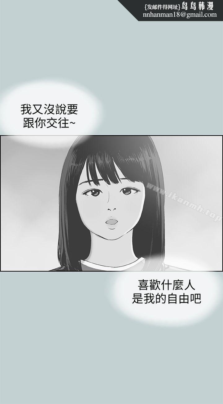 适合劈腿的好日子第100话-常常请吃X的姐姐