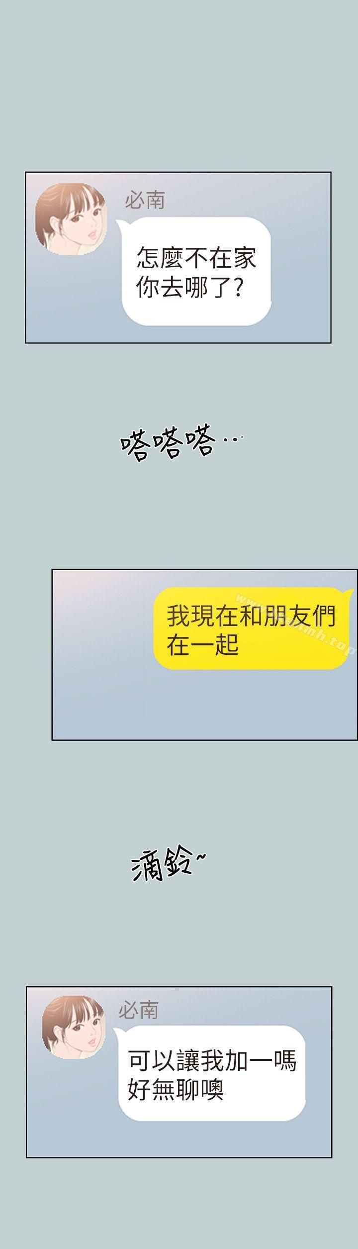 适合劈腿的好日子第103话-我是熊哲欧巴未来的新娘