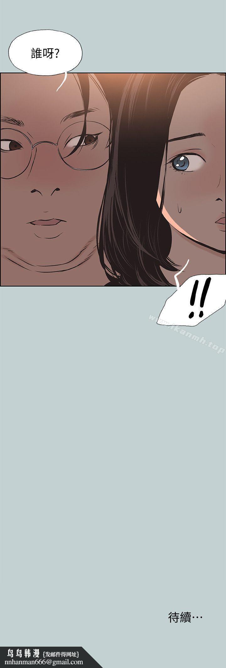 适合劈腿的好日子第103话-我是熊哲欧巴未来的新娘