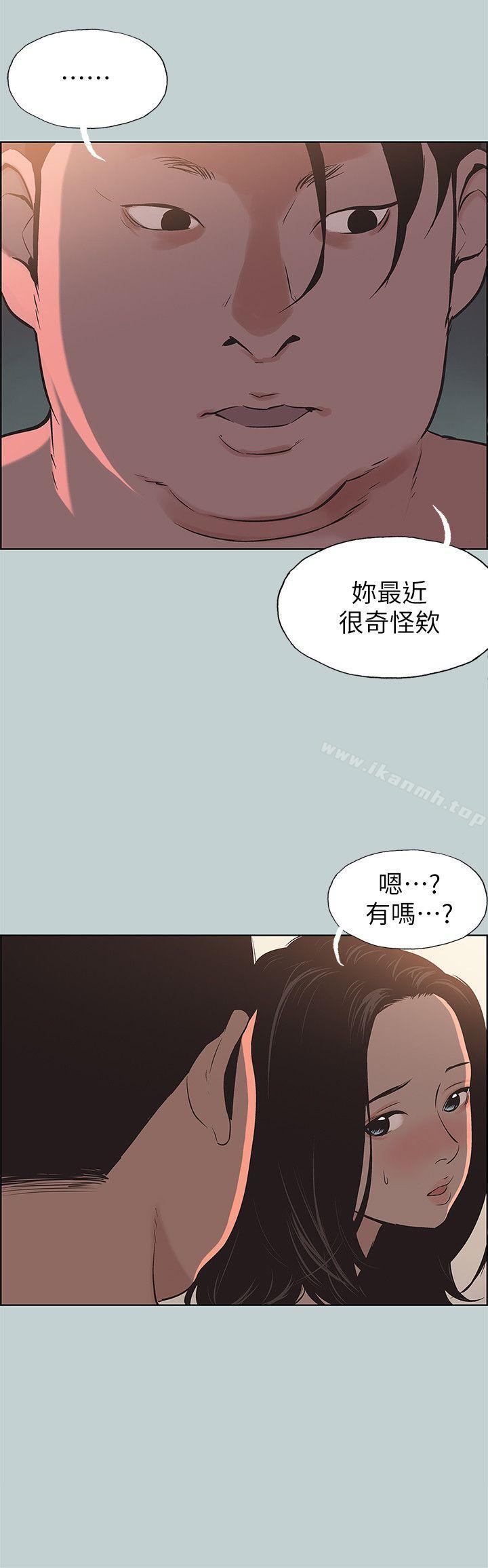 适合劈腿的好日子第104话-未捅先湿