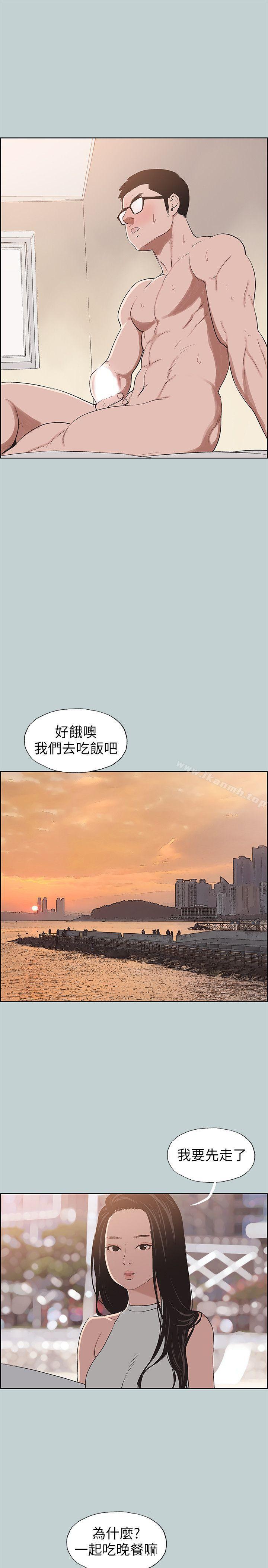 适合劈腿的好日子第104话-未捅先湿