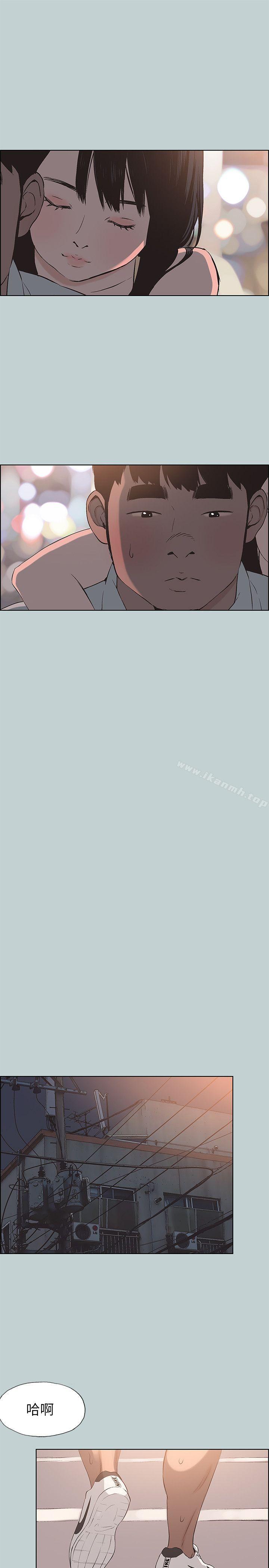 适合劈腿的好日子第105话-我配不上她