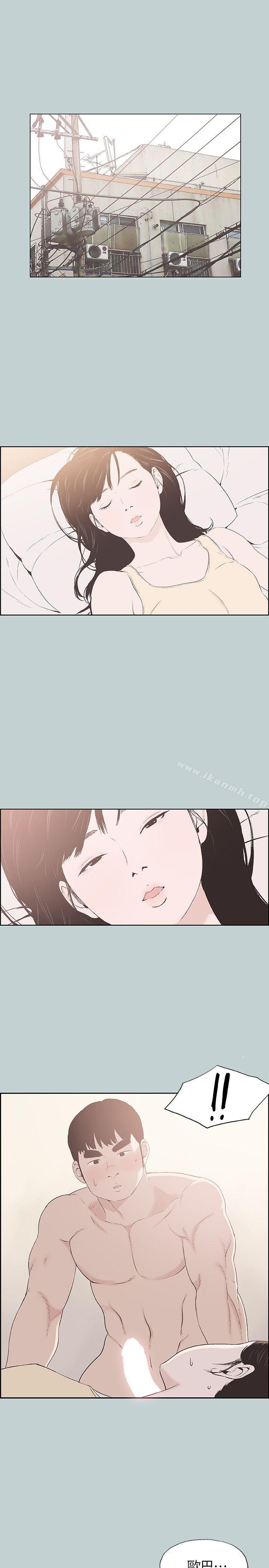 适合劈腿的好日子第106话-熊哲是座铜墙铁壁