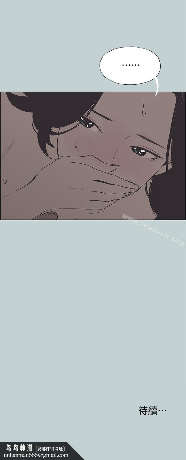 适合劈腿的好日子第106话-熊哲是座铜墙铁壁