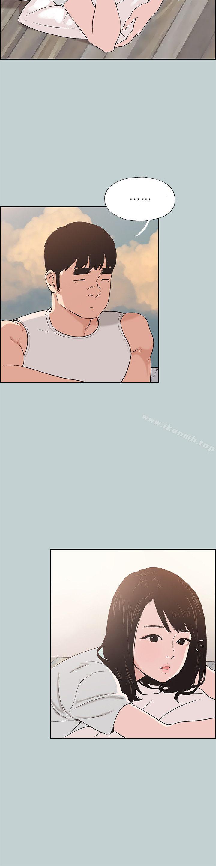 适合劈腿的好日子第107话-不是没有努力过