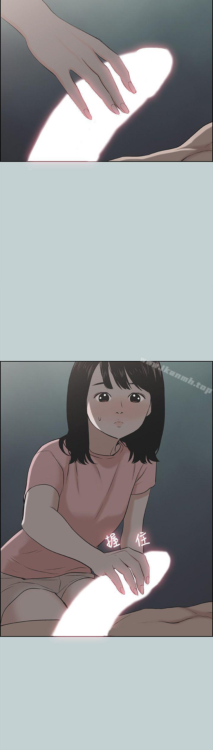 适合劈腿的好日子第110话-好奇心旺盛的小南