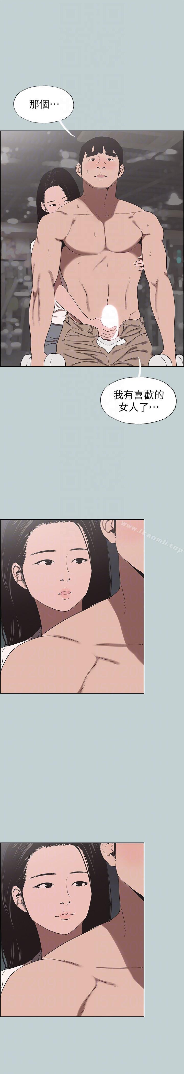 适合劈腿的好日子第115话-一夜跟两个男人…?