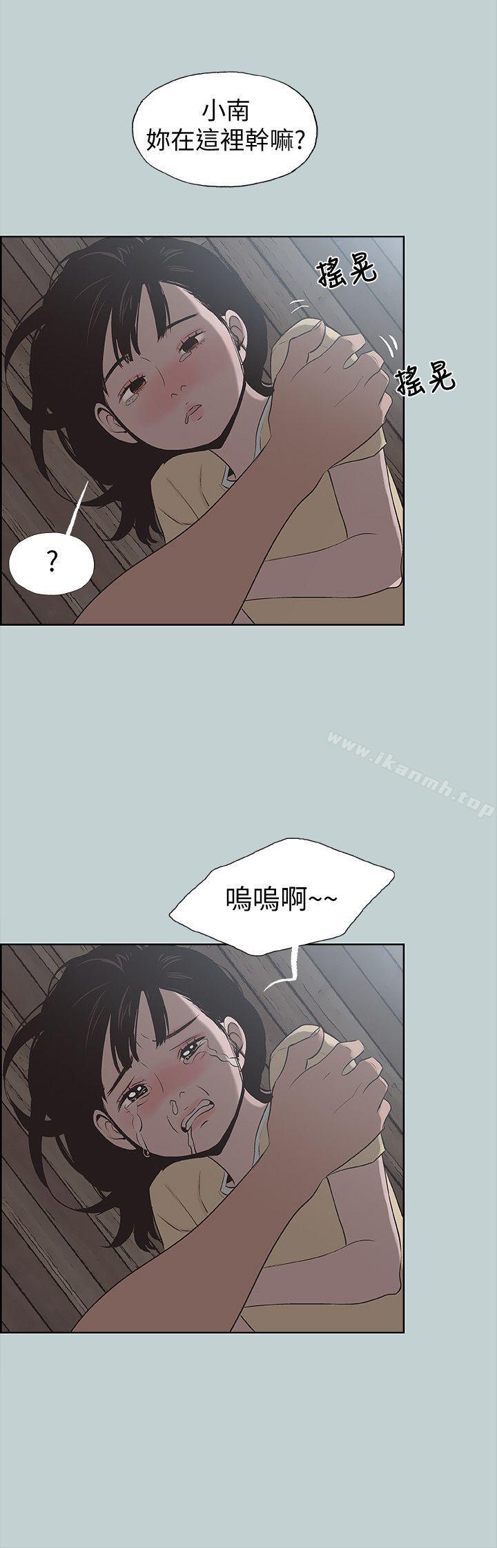 适合劈腿的好日子第115话-一夜跟两个男人…?
