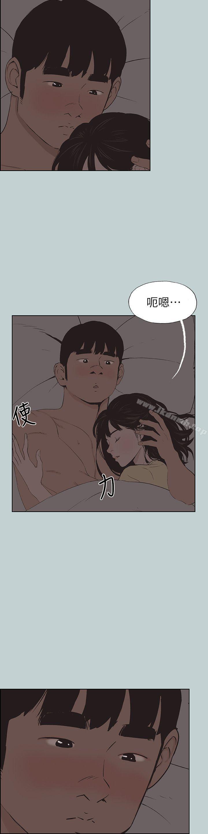 适合劈腿的好日子第115话-一夜跟两个男人…?