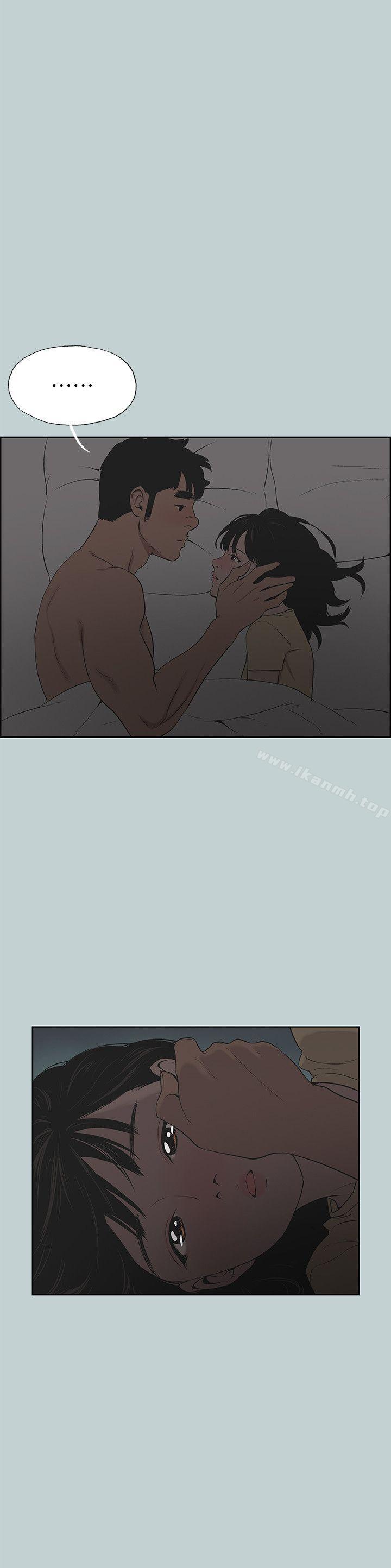 适合劈腿的好日子第116话-滋润柔嫩的肌肤