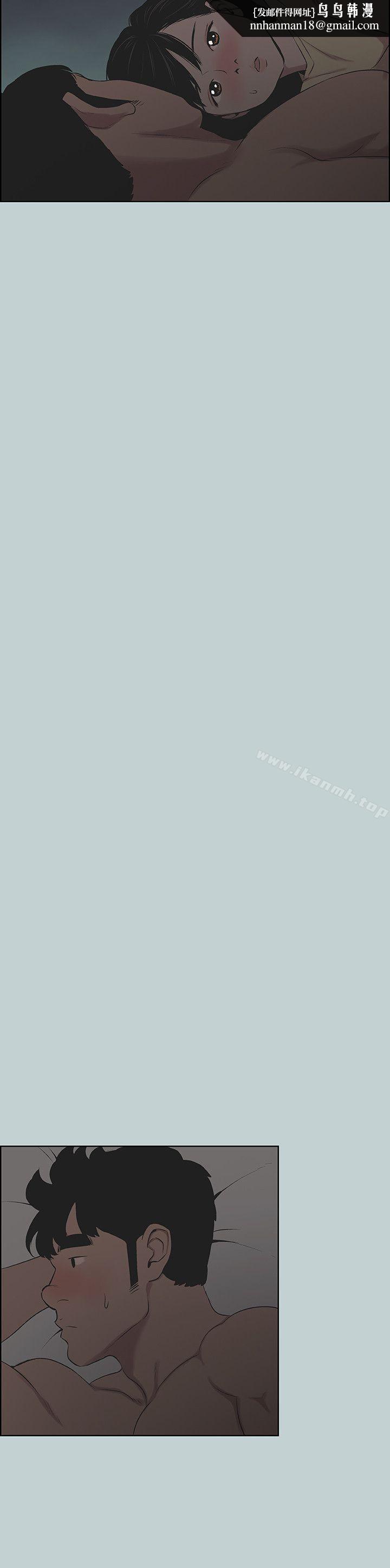 适合劈腿的好日子第116话-滋润柔嫩的肌肤