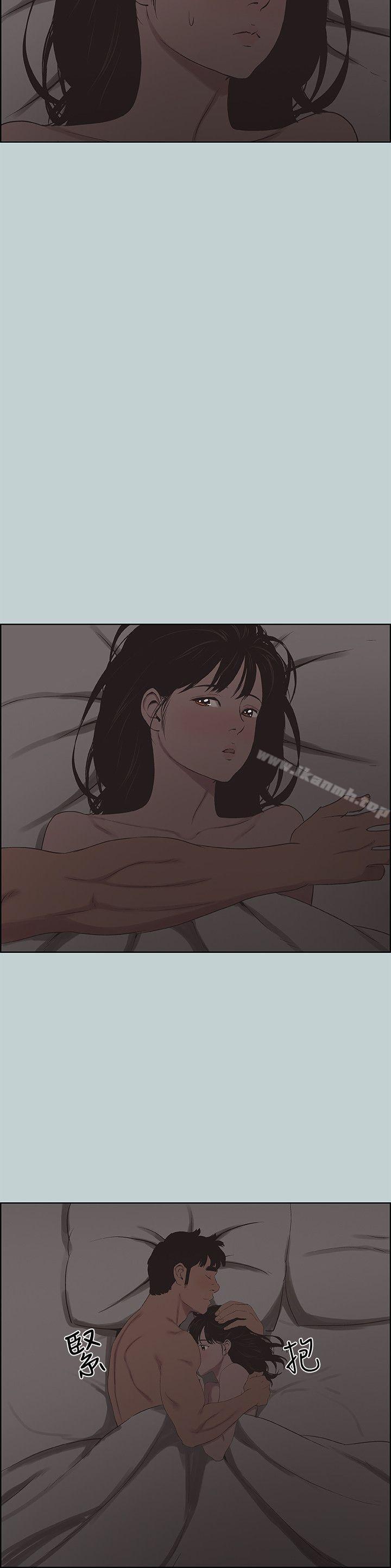 适合劈腿的好日子第116话-滋润柔嫩的肌肤