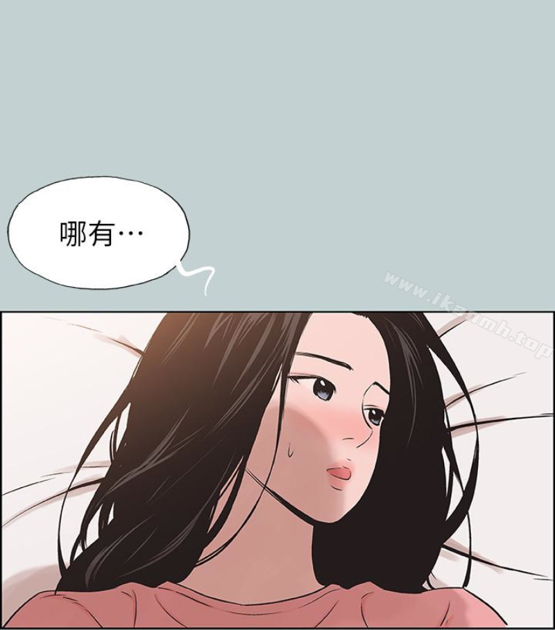 适合劈腿的好日子第118话-我要让妳怀孕