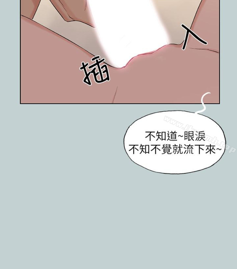 适合劈腿的好日子第118话-我要让妳怀孕