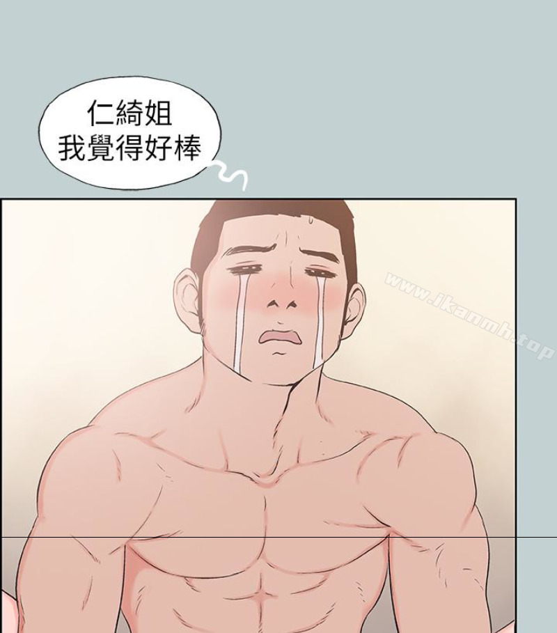 适合劈腿的好日子第118话-我要让妳怀孕