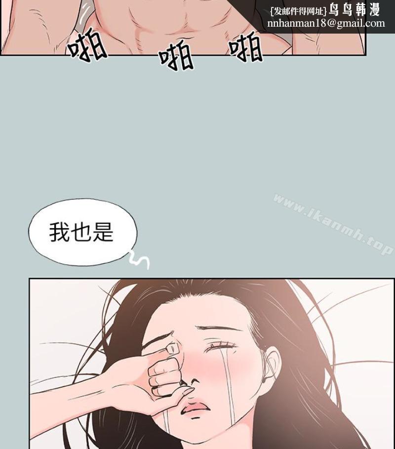 适合劈腿的好日子第118话-我要让妳怀孕