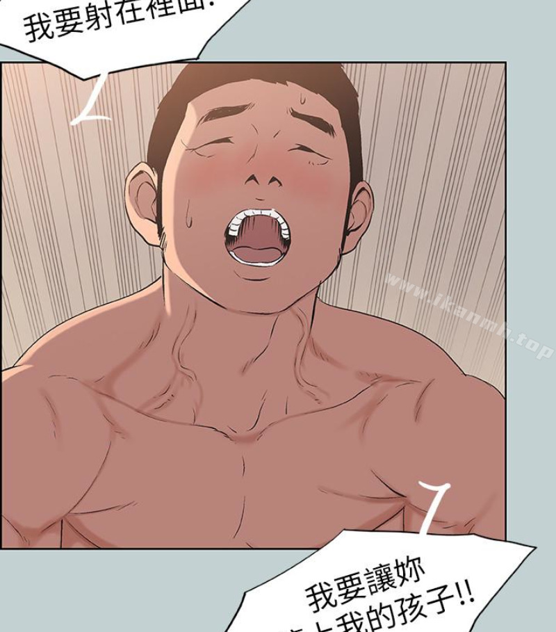 适合劈腿的好日子第118话-我要让妳怀孕