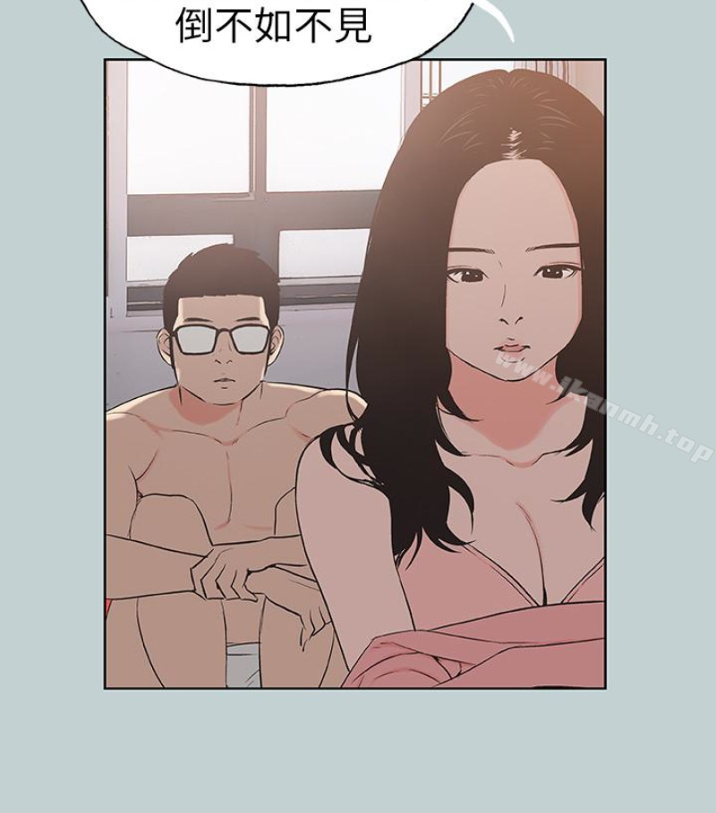 适合劈腿的好日子第118话-我要让妳怀孕