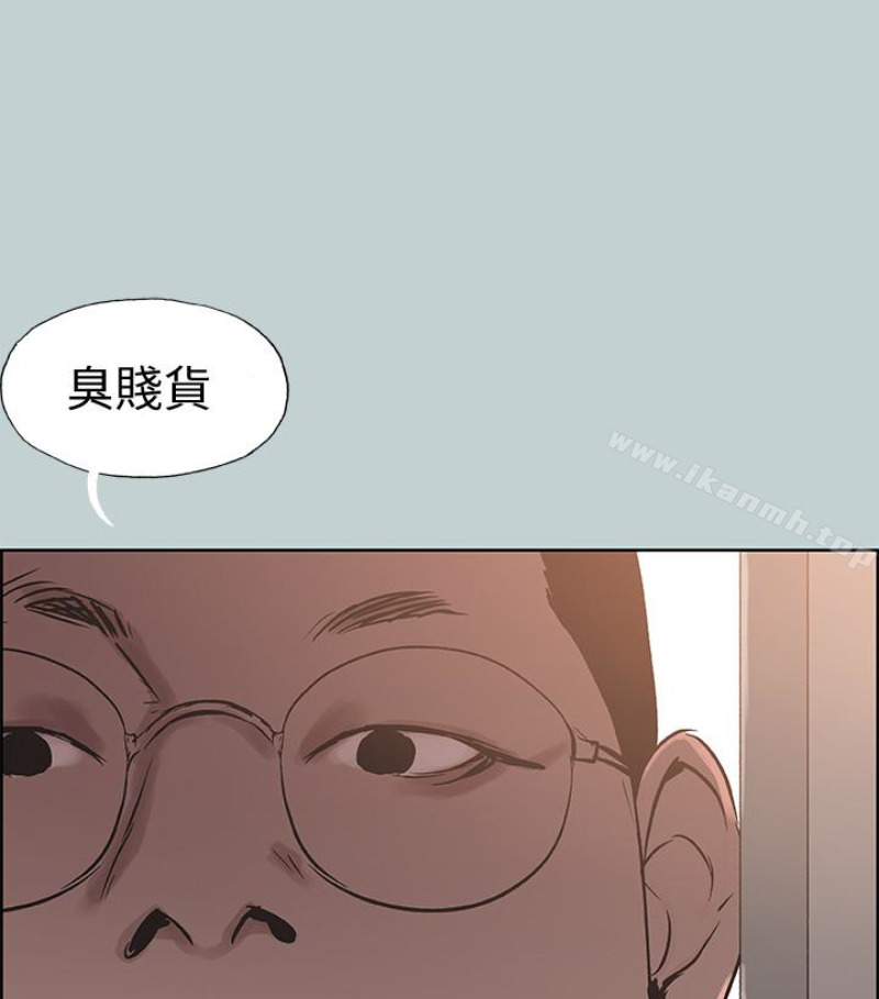 适合劈腿的好日子第118话-我要让妳怀孕