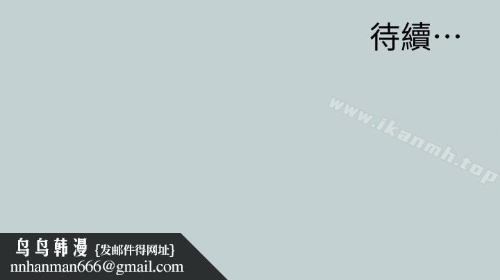 适合劈腿的好日子第123话-小南的第一次…