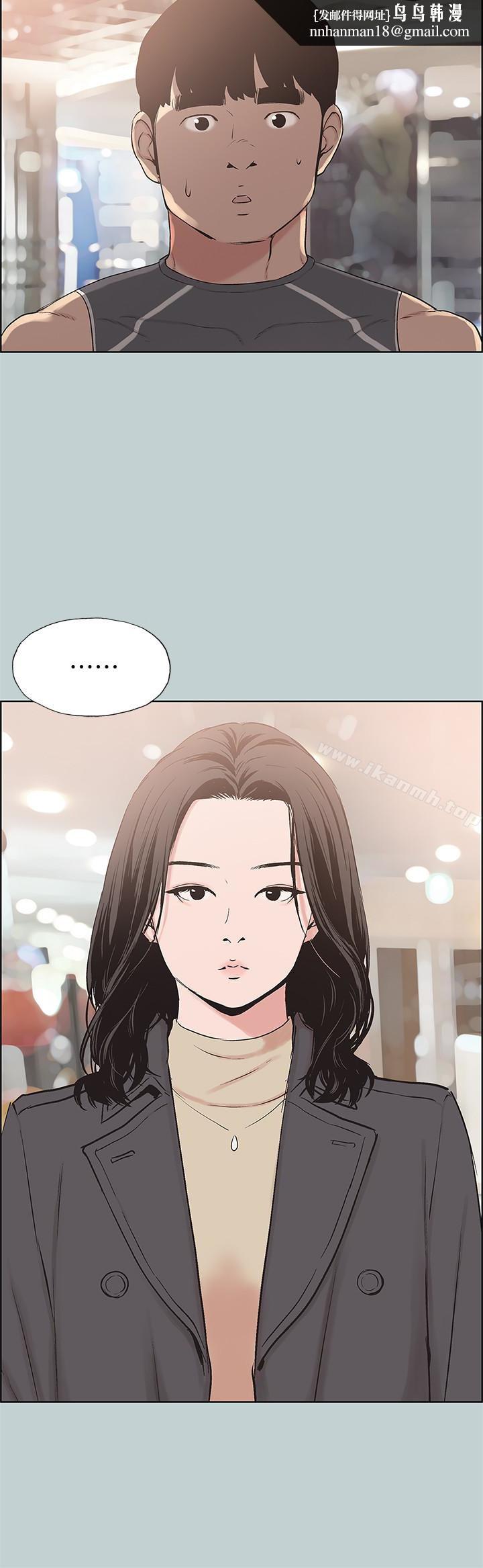 适合劈腿的好日子第126话-王子与公主