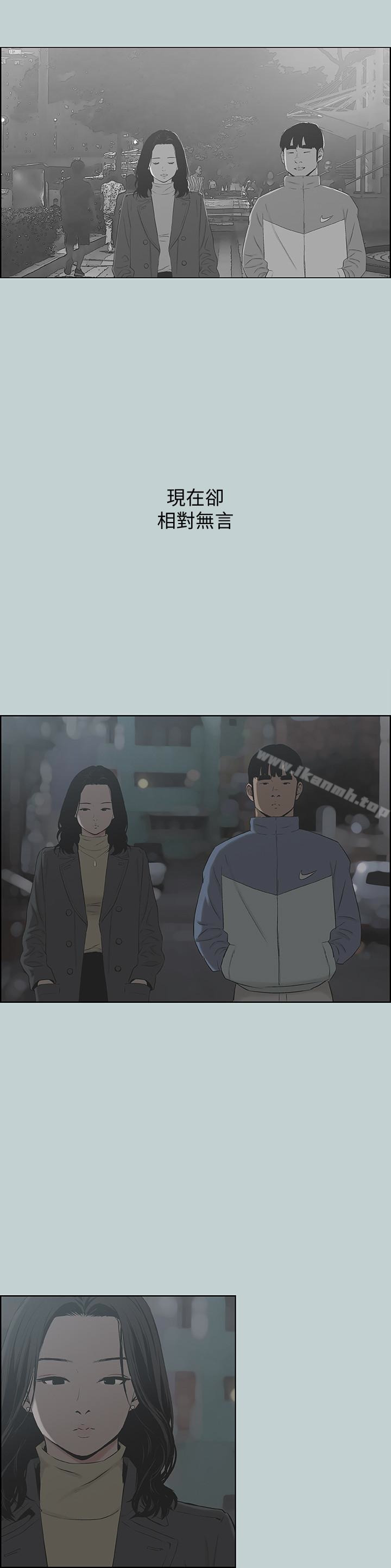 适合劈腿的好日子第129话-美梦般的一天