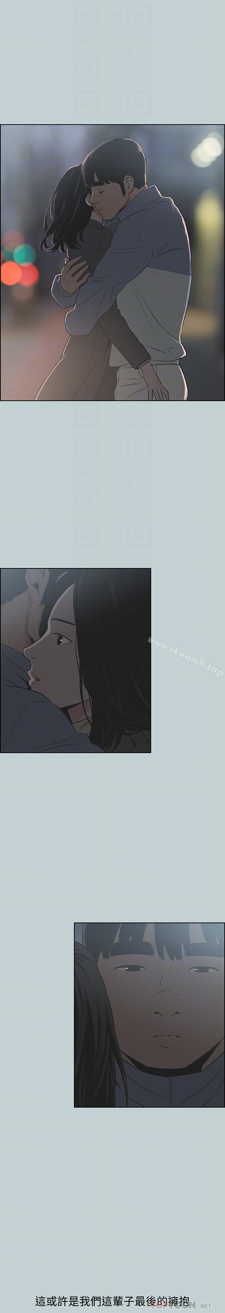 适合劈腿的好日子第129话-美梦般的一天