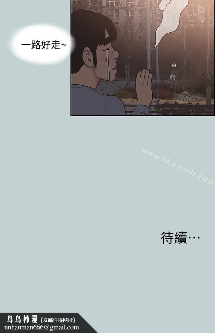 适合劈腿的好日子第129话-美梦般的一天