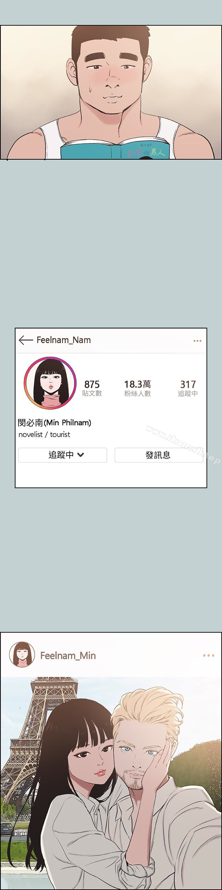 适合劈腿的好日子最终话-回家的路