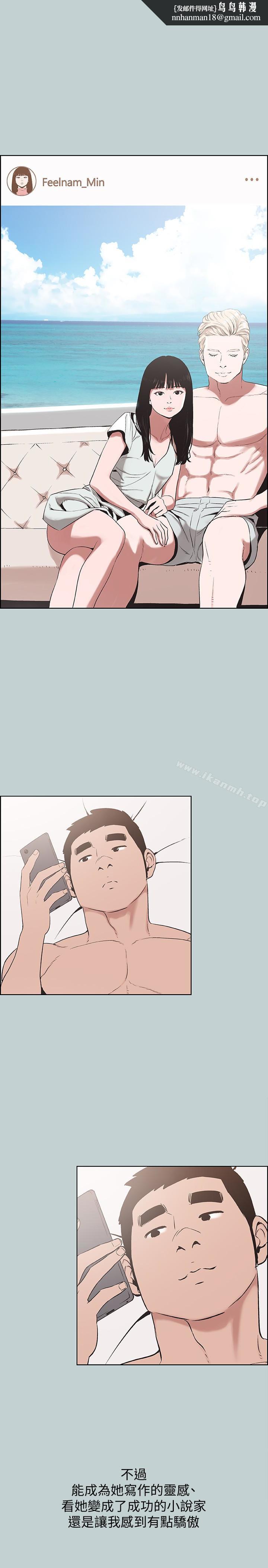 适合劈腿的好日子最终话-回家的路