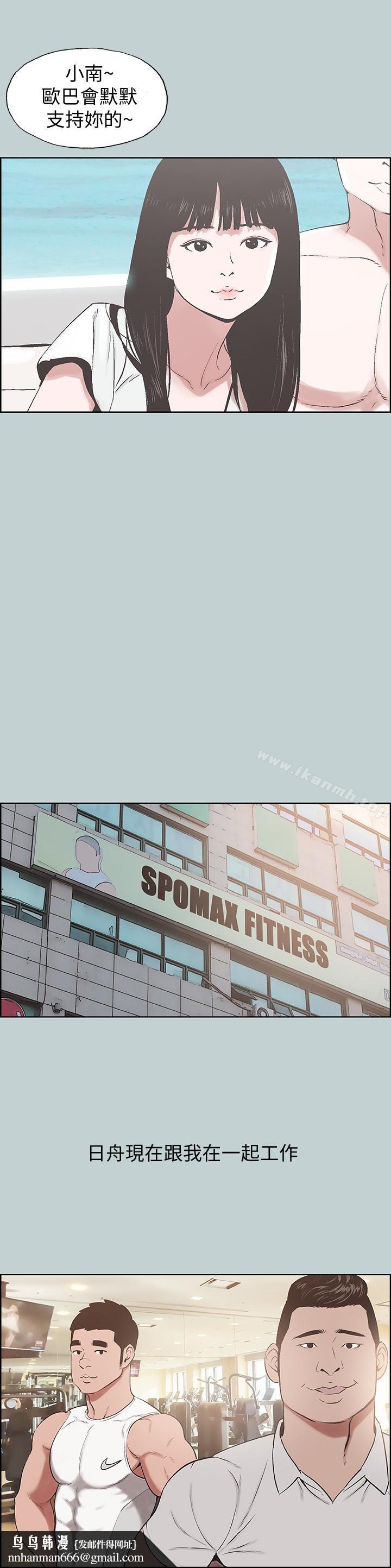 适合劈腿的好日子最终话-回家的路