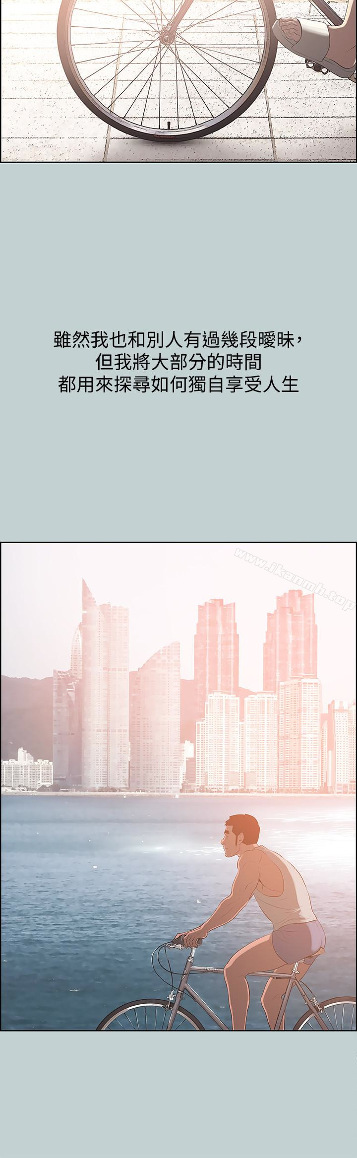 适合劈腿的好日子最终话-回家的路